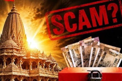 RAM MANDIR