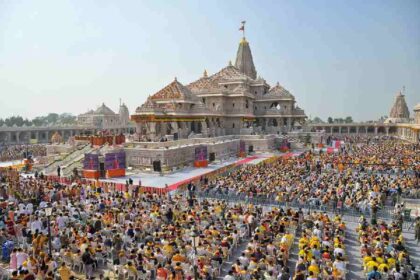 RAM JANAMBHUMI TRUST