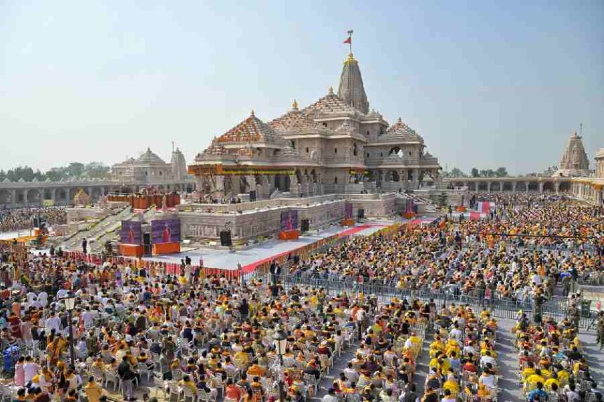 RAM JANAMBHUMI TRUST