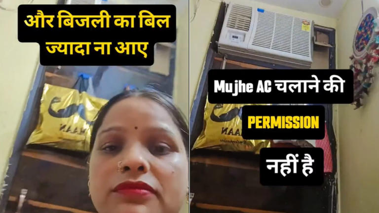 Bad News : पति एसी का रिमोट ले जाता है ऑफिस, पत्नी की रील वायरल