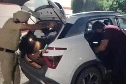 Punjab Police