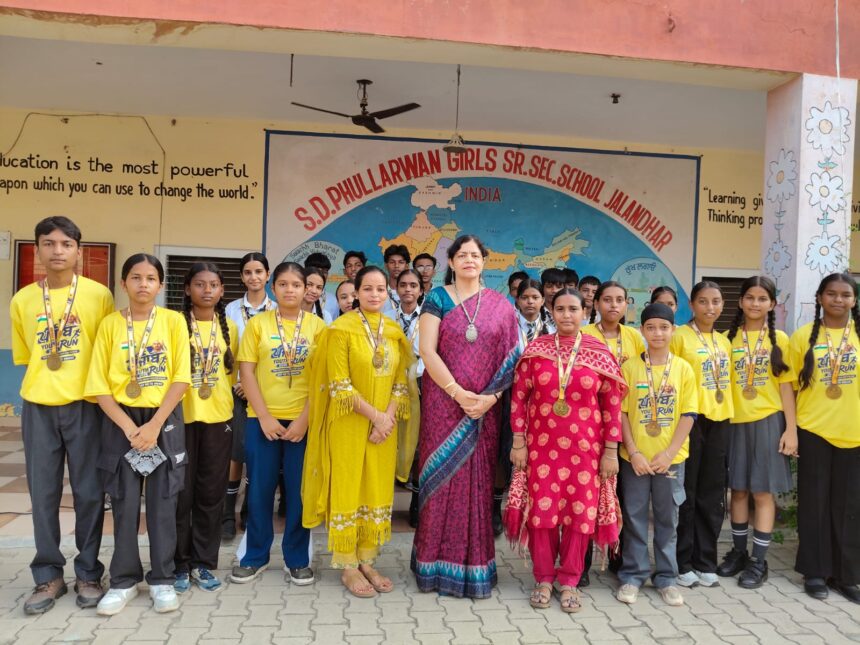 SDP Girls Sr Sec School