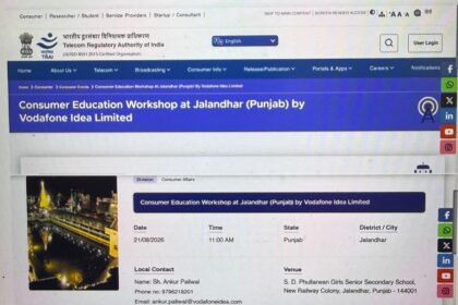 S.D. Phullarwan में TRAI की वर्कशॉप कल, Cyber Hygiene पर करेंगे स्टूडेंट्स से बात