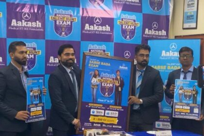 AAKASH ने टैलेंट हंट एंथे 2026 लॉन्च किया, प्रतियोगी परीक्षाओं की तैयारी में मददगार