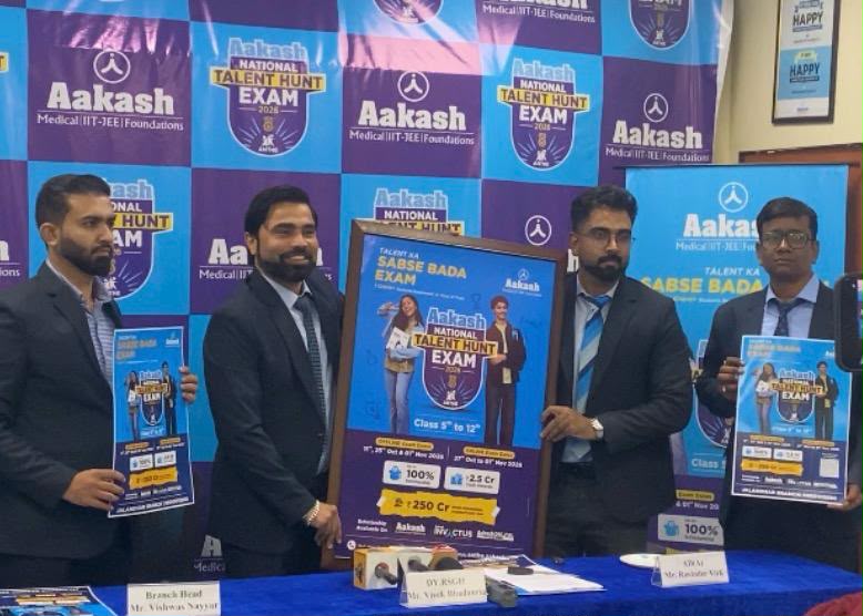 AAKASH ने टैलेंट हंट एंथे 2026 लॉन्च किया, प्रतियोगी परीक्षाओं की तैयारी में मददगार
