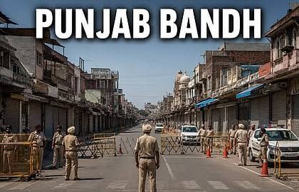 Punjab Band 21 August, पढ़ें क्या-क्या बंद रहेगा, क्यों बाहर न निकलें
