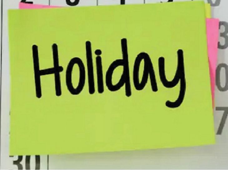 Punjab Holiday : पंजाब में 15 सितंबर की छुट्टी घोषित, पढ़ें कौन से विभाग रहेंगे खुले