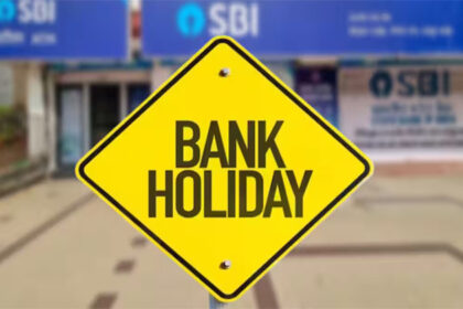 BANK HOLIDAYS : September में बैंक कई दिन रहेंगे बंद, आप भी देखें लिस्ट
