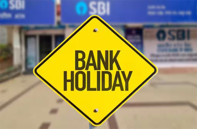 BANK HOLIDAYS : September में बैंक कई दिन रहेंगे बंद, आप भी देखें लिस्ट