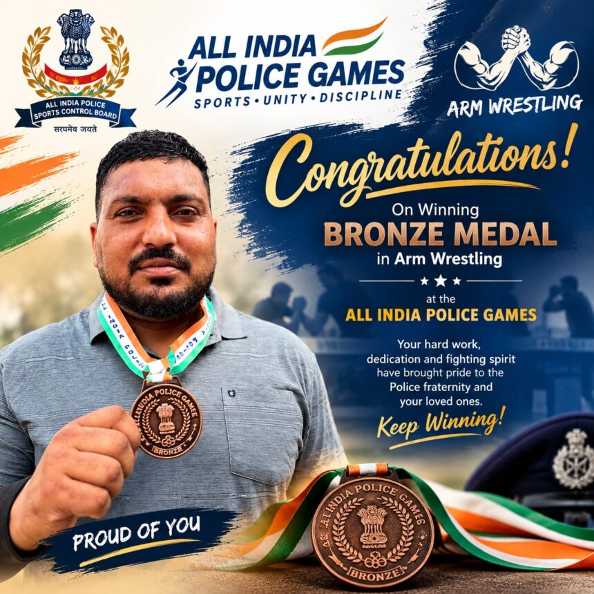 All India Police Games में पंजाब पुलिस के प्रभजीत सिंह ने ब्रॉन्ज जीता
