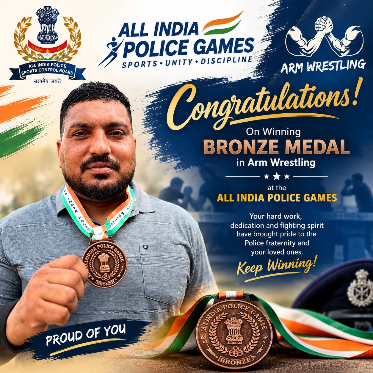 All India Police Games में पंजाब पुलिस के प्रभजीत सिंह ने ब्रॉन्ज जीता