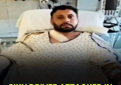 SIKH ATTACKED 17 TIMES : व्योमिंग में सिख ट्रक ड्राइवर पर बेरहमी से हमला