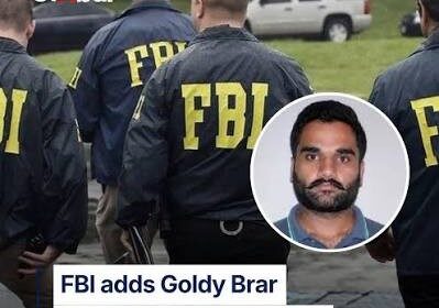 Gangster Goldy Brar FBI की 10 मोस्ट वांटेड भगोड़ों लिस्ट में, पकड़वाने वाले को 100 करोड़ इनाम