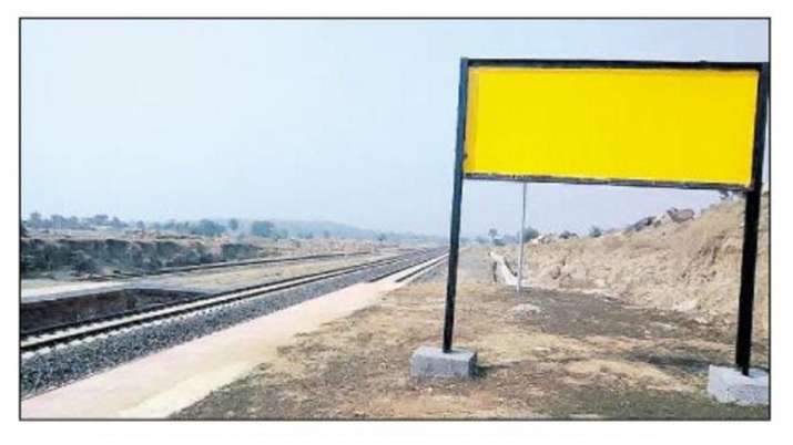 Railway Station Without Name : बिना नाम वाला स्टेशन, जानें लोग क्या कह कर लेते हैं टिकट