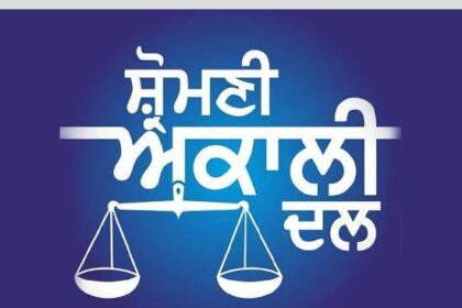 Gohalwaria, Ashok Sharma SAD पार्टी के महासचिव नियुक्त