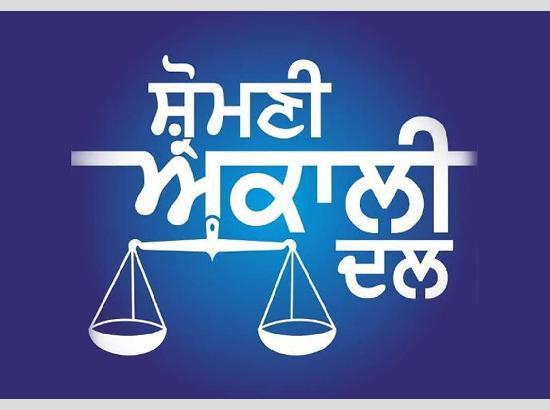 Gohalwaria, Ashok Sharma SAD पार्टी के महासचिव नियुक्त